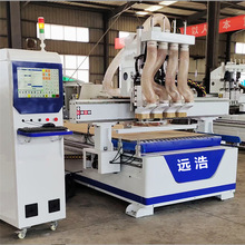 三工序实木门自动开料机 板式家具橱柜门多功能雕刻机 自动换刀