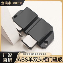 按压式单双头玻璃门反弹器免拉手茶几柜门磁吸衣柜门隐形五金配件