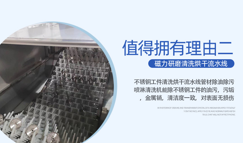 详情01-广东顺德先泰超声工程设备有限公司_11