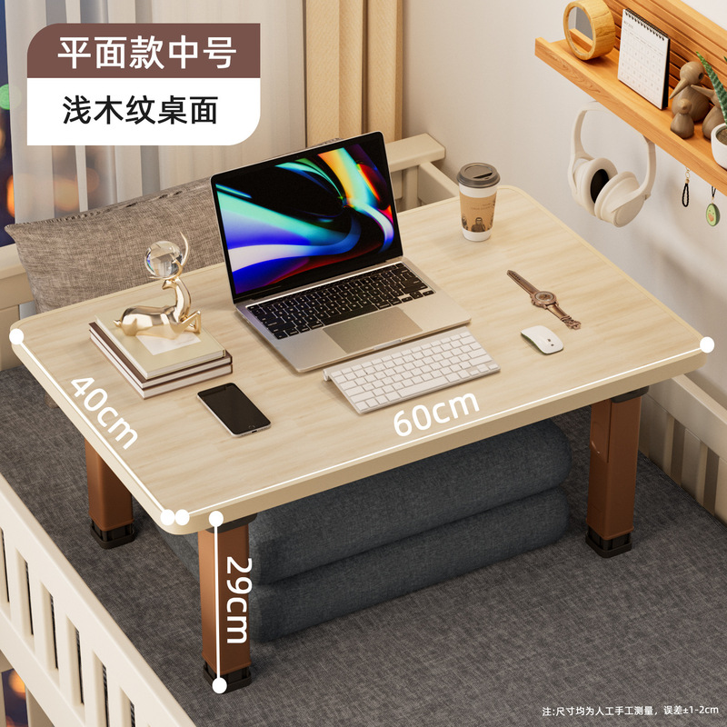 床上小桌子飘窗折叠桌学生床头宿舍书桌笔记本电脑支架办公桌懒人|undefined