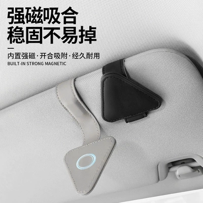 Sunglasses Storage Box, Car — Car Glasses Clip/Bill Clip