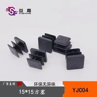 15*15�������^�������Ϸ����h��Ӳ�z�Ҿ߉|�_����ĥ���η����_��