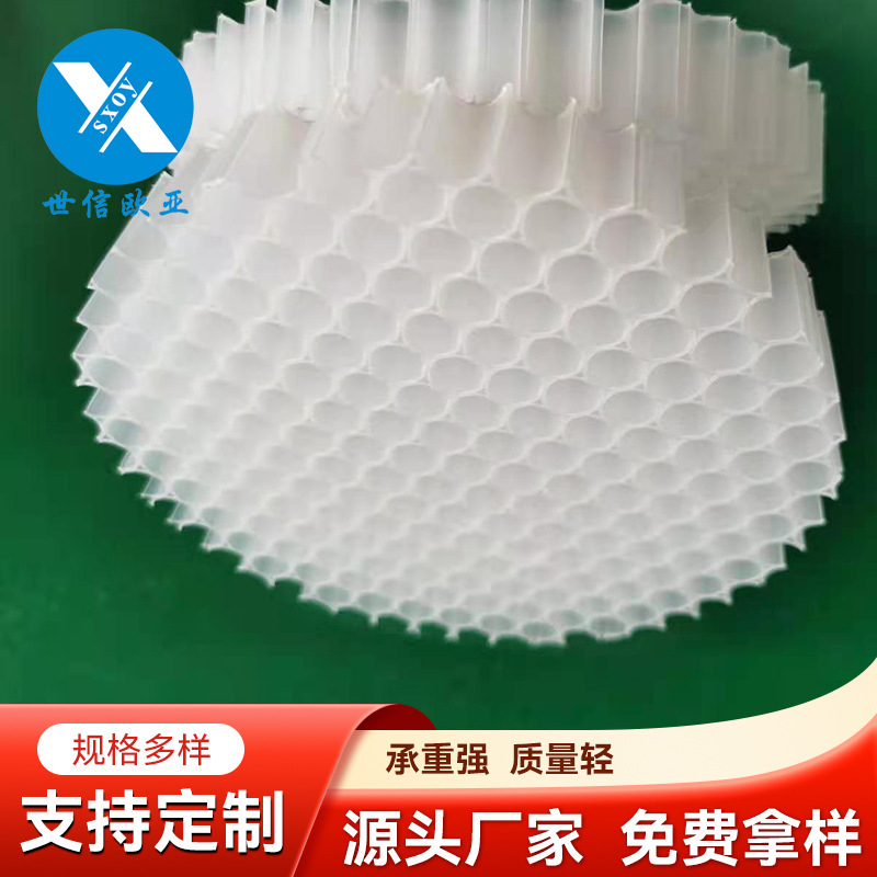 圆形PP塑料蜂窝板石英石大理石蜂窝芯材防震防潮耐用轻质蜂窝防潮