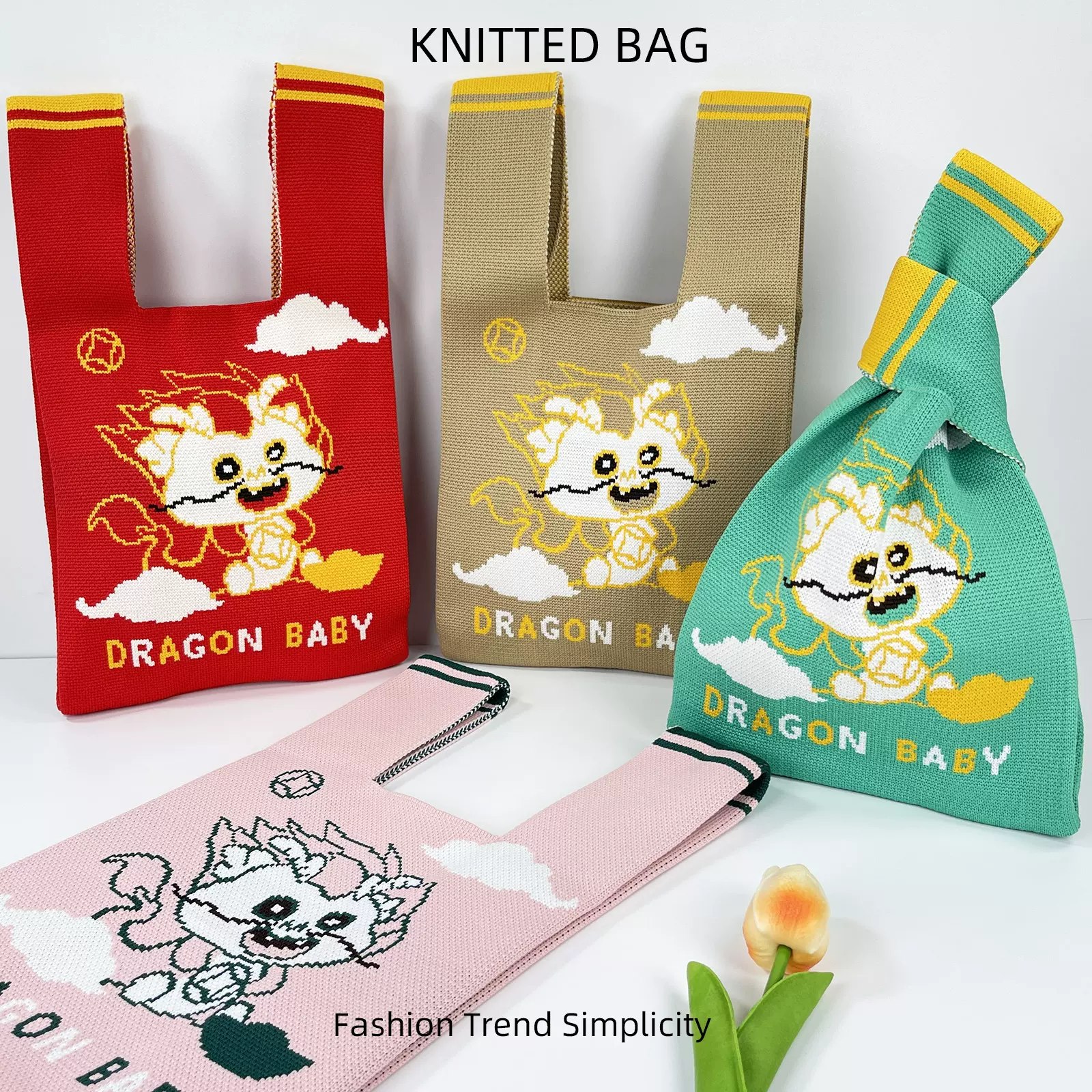 龙年新年针织礼品袋手腕包迷你手机包百搭大容量糖果礼物袋托特包