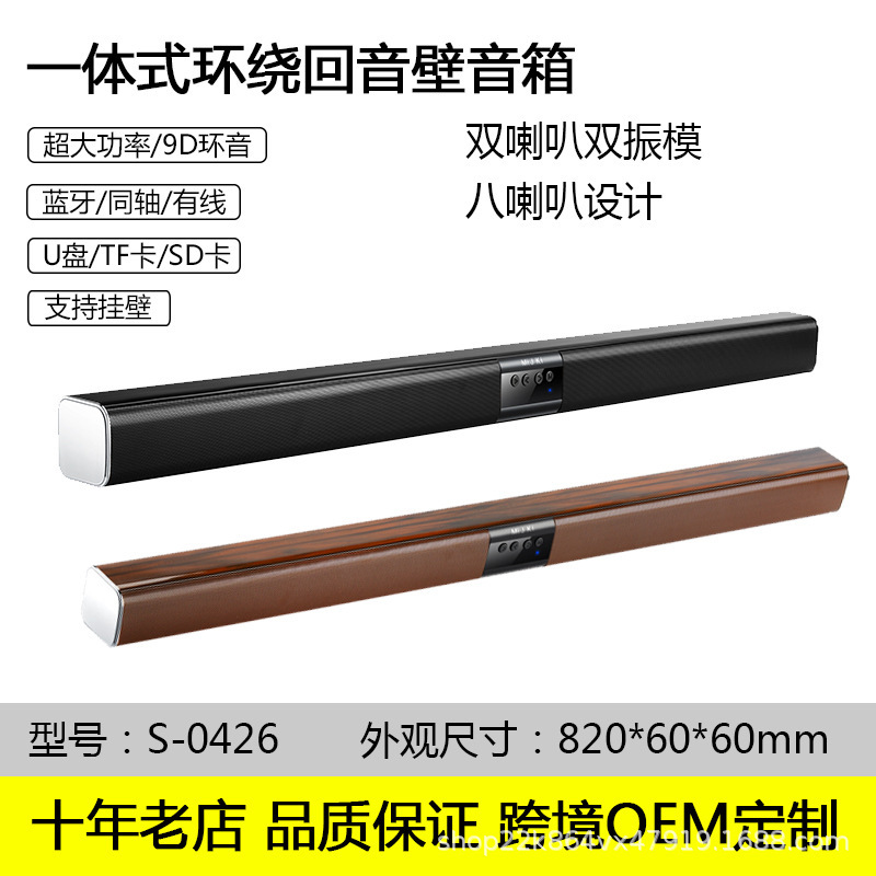 New Echo Wall Speaker home theater audio Bluetooth wireless long bass sound plug-in card manufacturers