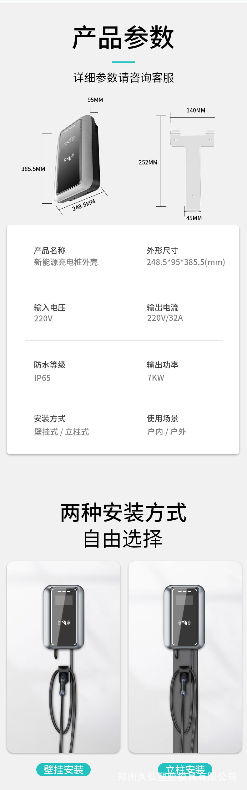 详情_07.jpg