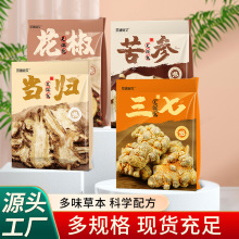 ������ԡ���������_��������ԡ�۰����w�ݱ���ԡ�����ݷ۰���ԡ��