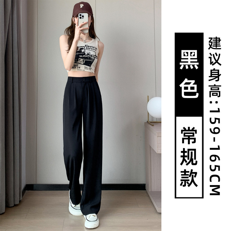 咖色西装裤女秋季2025新款小个子高腰显瘦宽松直筒窄版高级阔腿裤|undefined