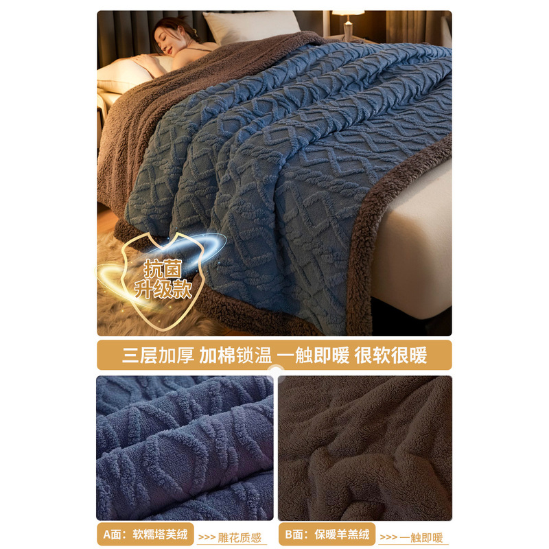 塔芙绒毛毯加厚盖毯午睡办公室披肩沙发床上专用秋冬保暖多功能|undefined