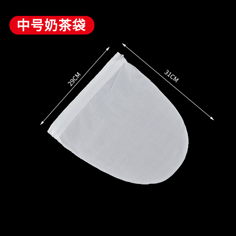Hong Kong-estilo de té de la leche bolsa de filtro bolsa de té de seda medias de leche tienda de té suministros equipo bolsa de té de filtro