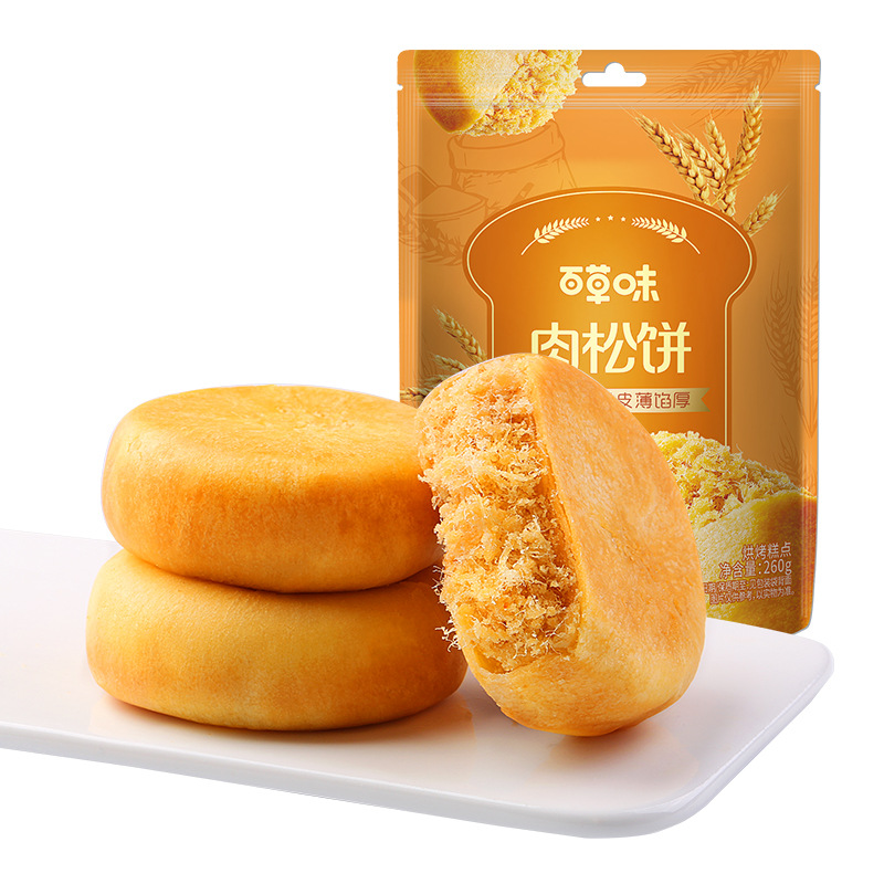 百草味肉松餅260g/1000g箱規20/8包装伝統菓子ビスケット甘口スナック