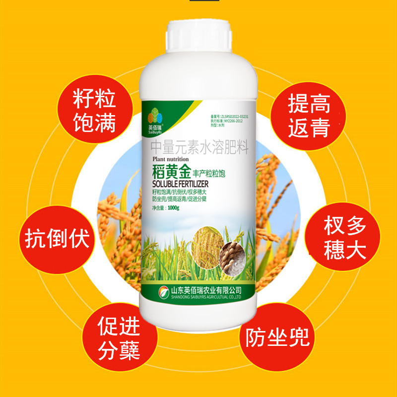 商品图