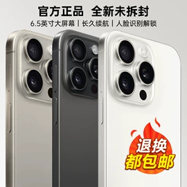 智能手机;平板电脑;投影仪