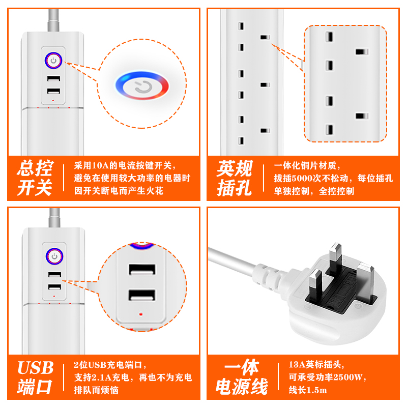 j8港版控制独立无线排插wifi定时分开控制远程英标插座智能家居g3