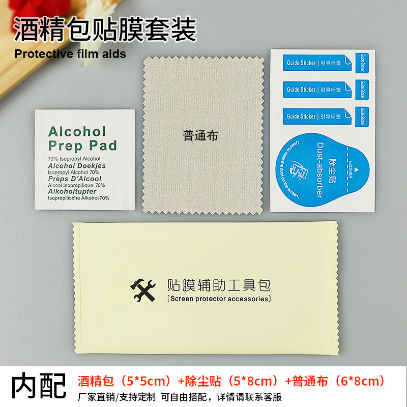 Beige Chinese (regular cloth)  + ¥0.05 