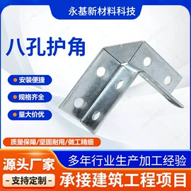 光伏支架;紧固件连接件;螺柱