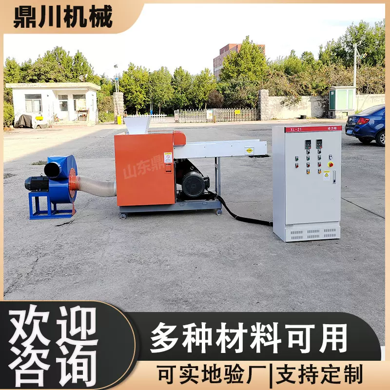 废布边角料剪切机 旧服装碎布机 棉絮化纤粉碎机 操作简单