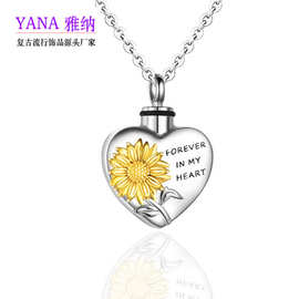 新款宠物骨灰盒跨境热卖爆款装毛发粉末 向日葵骨灰盒吊坠项链