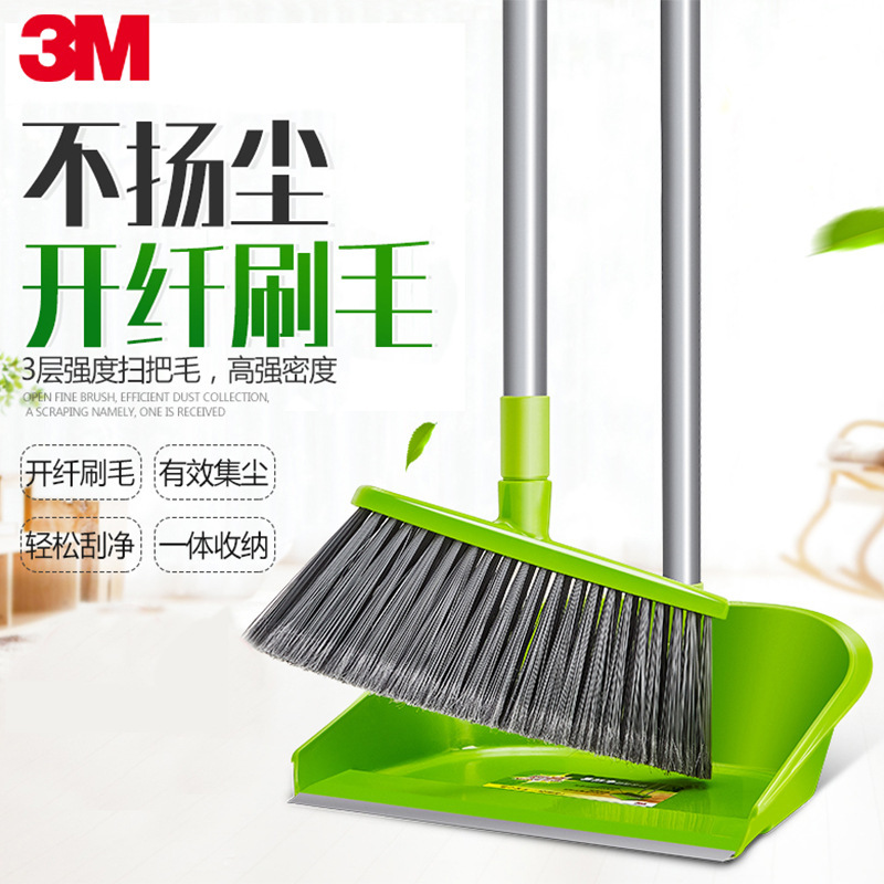 3M sigao broom dustpan combination household sweeping broom open fiber bristles do not raise ash plastic broom suit wholesale
