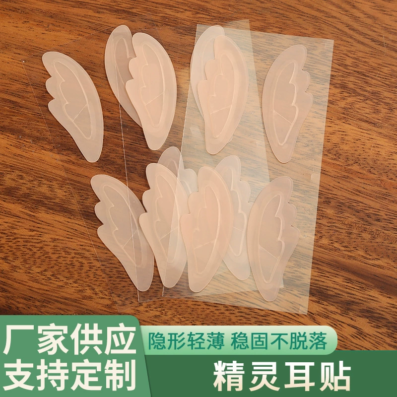 Силиконовые наклейки на уши «Крылья ангела», зажимы для ушей в форме поддержки, наклейки на уши, наклейки на уши с ветряными ушками, прозрачные наклейки на уши эльфа