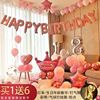 Happy Birthday party boy girl scene arrangement Supplies Background wall balloon children baby The age of ornament