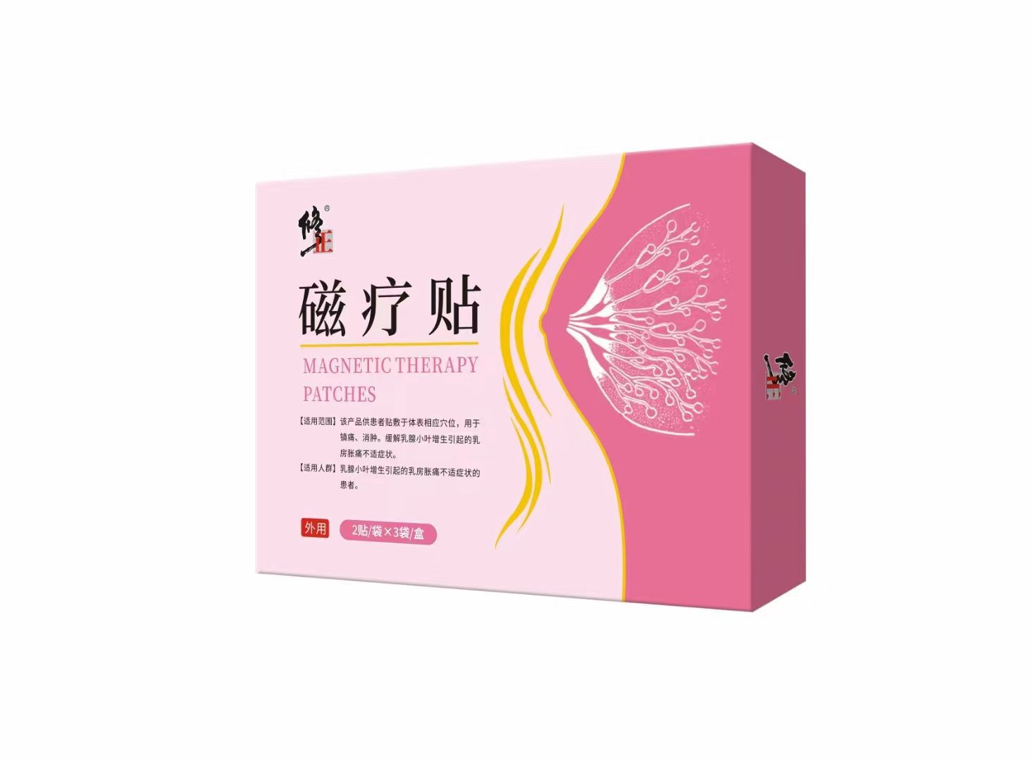 Far Infrared Joint Pain Patch for Arthritis Support External Herbal Plaster Class II Medical Device specifications