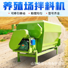 多功能TMR全日粮搅拌机9立方牛羊拌草机卧式饲料混合机