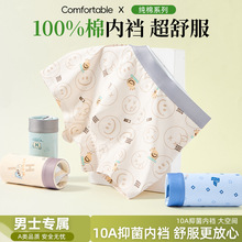 ��ʿ�ڿ��п�ߵ��Ľǿ㴿��a���޴���ƽ�Ƕ̿�10A���־�������