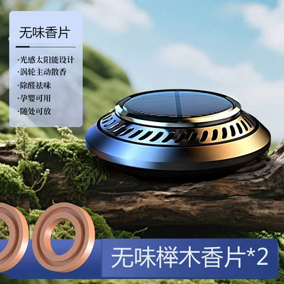 Perfplant seat Perfume Ornament for - noble-black-2-odorless-wood-chips