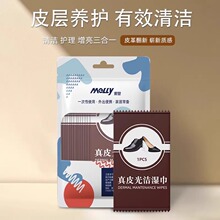 擦鞋专用湿巾擦皮鞋一次性擦鞋子清洁上光护理搽檫鞋湿纸鞋布厂家