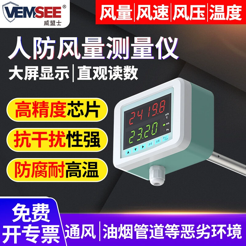 Ветрозащитный измерительный прибор для человека, большой экран, детектор скорости ветра, давления ветра, измерительный прибор для скорости ветра, датчик скорости ветра в трубопроводе