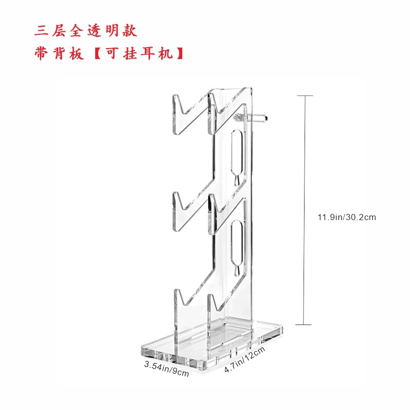 Soporte de exhibición de gamepad de acrílico Soporte de auriculares de escritorio transparente inalámbrico PS4 Soporte de mango universal PS5