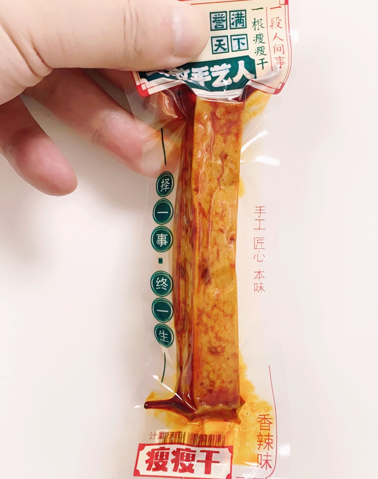 "Flavorful and Spicy Dry Roasted Soybean Snacks in 2500g Vacuum Sealed Small Bags, Ideal for Leisurely Snacking"