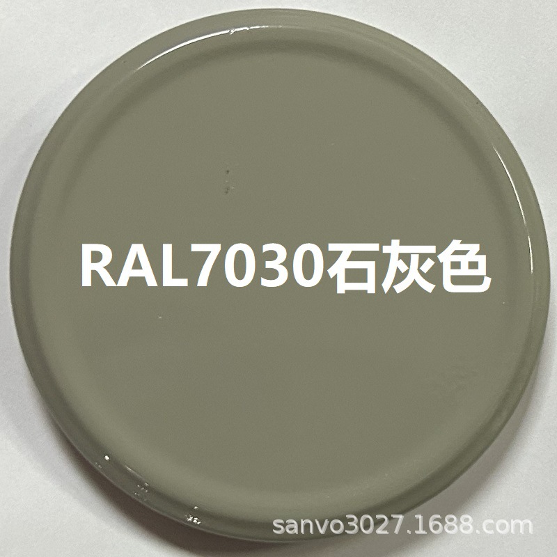 RAL7030石灰色;350ml/235g净重