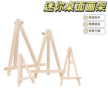 ����̨ʽľ�|��ͯС����֧�� ����֙C֧�� ���g��Ʒ���ۯB�ͮ���