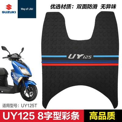 Motorcycle pedals – Accessories - uy-8-shaped-color-bar