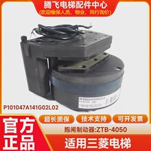 �m����������Ƅ����b��P101047A141G02L02 ZTB-4050ȫ��