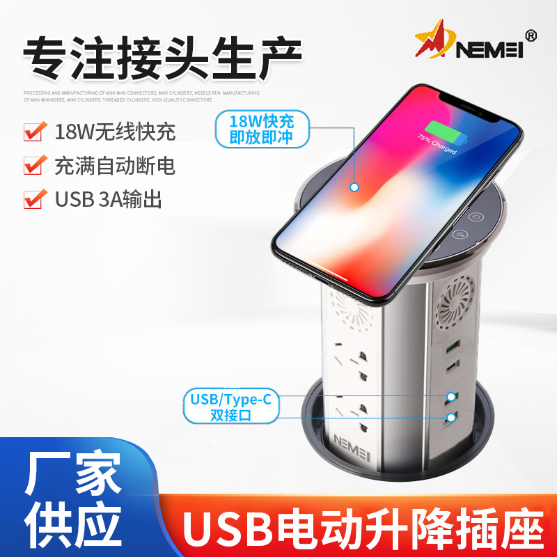 USB电动升降插座W8嵌入式厨房桌面伸插线岛台电源排插头智能语音