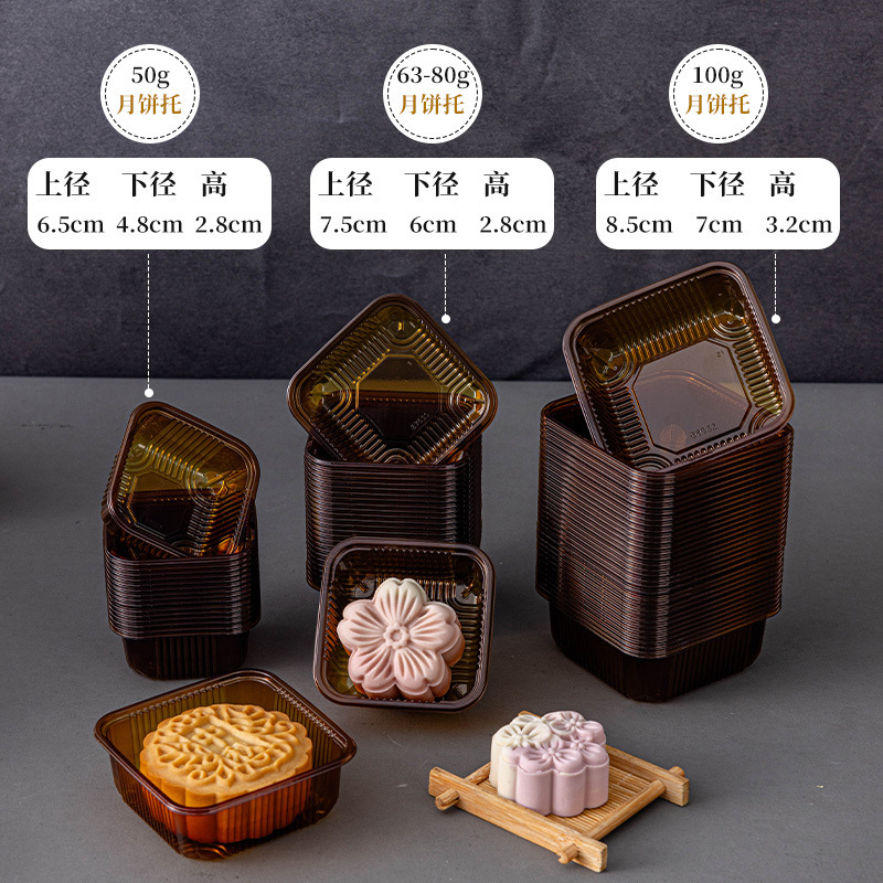 月餅ベース小型包装透明プラスチック PP 増粘 100 包装袋商業卸売インナーベース包装箱|undefined