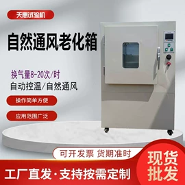 拉力试验机;硫化机;万能试验机