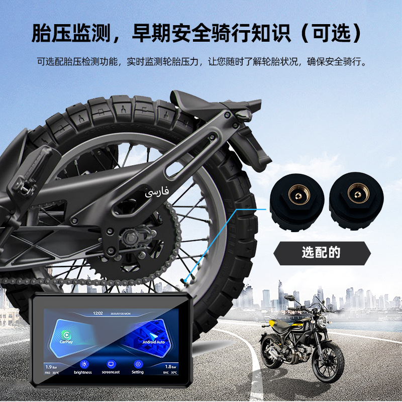 Cross-border wholesale dashcam high-definition waterproof magnetic motorcycle carplay navigation screen all-in-one device