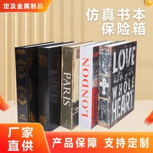Simulated Book Medium Decorative Password Safe Creative Home Desk Hidden Home Storage Storage Box