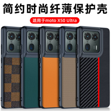 �m��Ħ���_��X50Ultra�֙C����ˤ̼�w�S�P�����y����moto���oƤ��