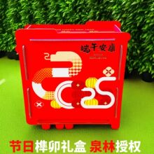 高档现货端午榫卯礼盒节日高级感包装盒定做大号精品跨境盒子定制