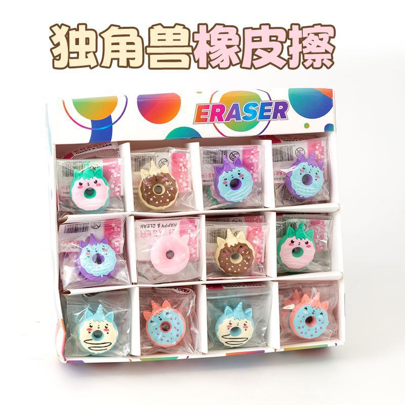 创意卡通甜甜圈橡皮动物橡皮擦可拆装橡皮学生小奖品工厂自销批发|undefined