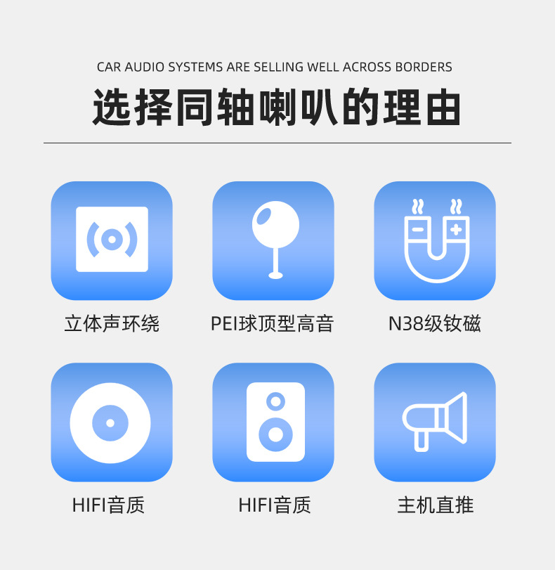 Factory direct car audio modified front door rear door horn door speaker car high fidelity coaxial horn