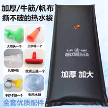户外晒水包淋浴洗澡夏季加厚太阳能热水袋简易水袋晒加大农村家用