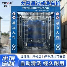 高压水流清洗;其他清洗设备;洗车机