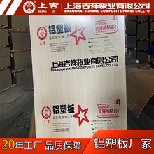 �Ϻ������X�ܰ�Ӳ������ܷ�ˮ�����X�܏ͺϰ�3mm��4mm�X�ܰ�S��