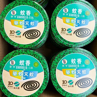 ���ֺ�����P��̴����30��*10�αP�Ӵ�A�P��Ü������e�^�����